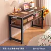 Mesa para Ofrecer Incienso al Dios de la Riqueza, Mesa Larga para la Entrada del Hogar, Nuevo Altar de Estilo Chino Contra la Pared