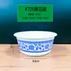 Juego Desechable de Bol para Arroz y Palillos para Banquetes de Boda, Reuniones en Casa, Engrosado, Resistente a Altas Temperaturas, Tazones Redondos de Plástico para Comida