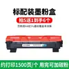Adequado para Cartucho de Toner Fuji Xerox Docuprint M115B M118W/Z P115B/W P118W