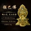 Loto Dorado Morado Artesanía de Nepal Tíbet Tantra Tianguan Tantra Buda Maitreya Qiangba Buda del Futuro 7 Pulgadas 33.33 cm