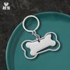 Llavero de hueso hueco de doble capa de metal de acero inoxidable al por mayor transfronterizo, tarjeta de identificación para mascotas, tarjeta brillante para letras DIY