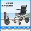 Cadeira de Rodas Dobrável para Idosos, Leve, Pequena, Ultraleve, Transporte Portátil para Viagem, Carrinho de Cadeira de Rodas