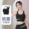 Conjunto Deportivo de Fitness para Mujer Bloque de Color Patchwork Camiseta sin Mangas Shorts Anti-exposición con Almohadillas en el Pecho Yoga Running Conjunto de Dos Piezas