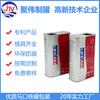 Procesamiento Personalizado de Latas de Hojalata para Aceite de Motor de Varias Especificaciones 1000ml Latas de Embalaje para Lubricante de Aceite de Caja de Cambios