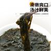 Alga nori seca cabeza alga nori sin agua sin lavar marisco fresco sopa de marisco alga nori seca alga marina alga marina