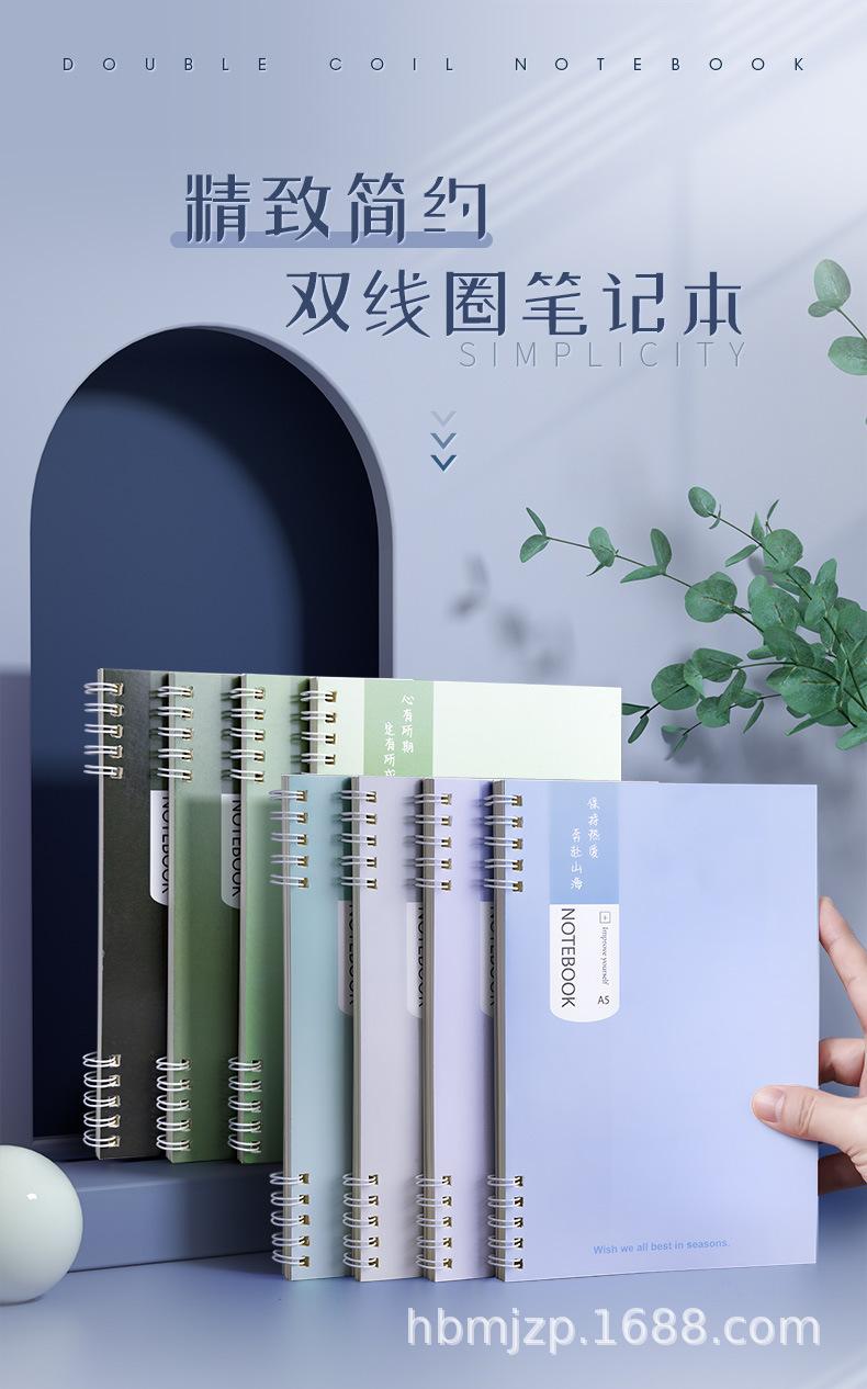 不硌手线圈本