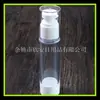 Botella de vacío boca de pollo 50ml botella de loción spray de esencia botella de presión para crema de ojos 50ml cosmético portátil botella de muestra