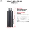 Botella Redonda de Hombro de 100 ml y 500 ml con Tapa de Rosca de Aluminio Anodizado, Botella Dispensadora de Gel Antibacterial, Botella para Llenar y Sellar, Botella de Plástico