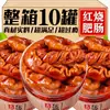Intestinos de Cerdo Estofados en Lata Listos para Comer Fideos de Intestino de Cerdo Estofado Aromáticos Topping Instantáneo Conveniente Plato de Acompañamiento de Carne en Lata Plato Prehecho