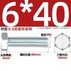 Parafuso sextavado externo galvanizado grau 8.8, parafuso extensível de alta resistência M4M5M6M8M10M12M16M20-M30