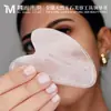 Placa Gua Sha de jade cuarzo rosa natural, placa Gua Sha de cristal rosa, placa Gua Sha universal para todo el cuerpo