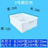 Caja de almacenamiento, charola cuadrada de plástico, caja de rotación, marco de plástico, caja de alimentos, caja de rotación logística, engrosada, Xichen, envío directo de una pieza