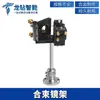 Máquina de Corte Láser de CO2 Marco del Espejo de Combinación de Haz Lente Reflexión del Haz Soporte Integrado de Combinación de Haz Máquina de Grabado Láser Accesorios para Grabado de Sellos
