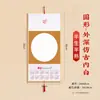 Calendario de Tarjeta Dura Año de la Oveja 2027 en Blanco 70% de descuento Calendario Plegable Rollo Colgante Creación de Caligrafía Pintura China Calendario de Tarjeta Dura Batik