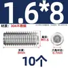 Tornillo prisionero de acero inoxidable 304 con cabeza hexagonal interior M2M4M5M6M8M10mm