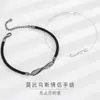 Pulseira de Casal Anel de Möbius Par de Pulseiras de Prata Esterlina Cordão de Mão Criativo Coreano de Nicho para Homens e Mulheres Presente Comemorativo Tendência