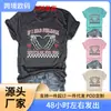Europeo y Americano Nuevo Día de San Valentín Personalizado Manga Corta si Tuviera Sentimientos Versátil Cuello Redondo Trendy Camiseta