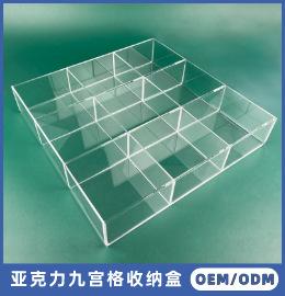 亚克力收纳盒