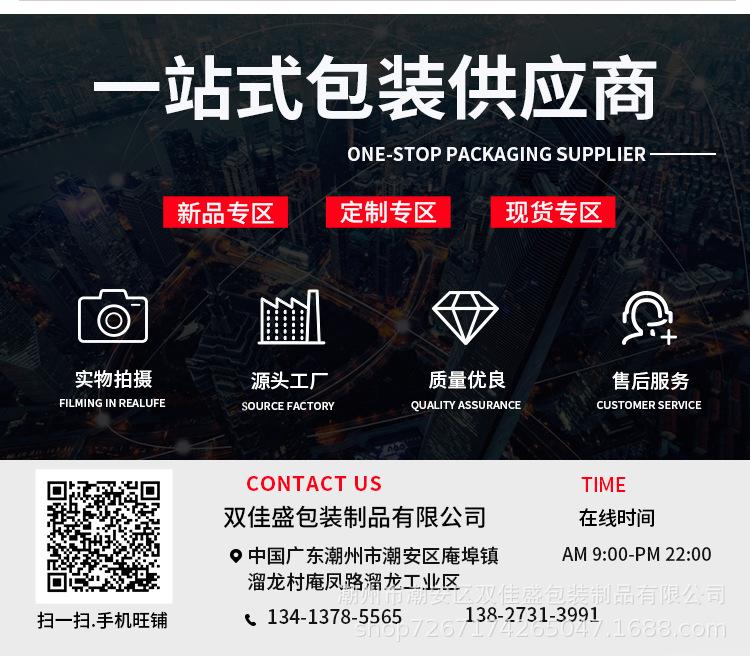 定制详情_19.jpg
