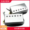 Ciudad de Instrumentos Musicales Shangdi Pastillas para Guitarra Eléctrica LP Pastillas Abiertas Mini LP Pastillas Humbucker para Guitarra Eléctrica