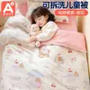 Colcha Infantil Colcha de Invierno Algodón Puro Algodón Especial para Guardería Colcha de Algodón de Dibujos Animados para Niña Individual Siesta Lavable