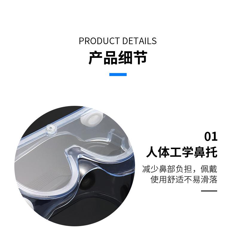 护目镜_09.jpg