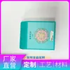 Cajas cosméticas hechas a medida, material engrosado, productos neutros, empaque universal de lotes pequeños, cajas de avión reforzadas, hechas a medida