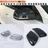 Adecuado para Modificación de Kia Sportage, Decoración de Cubierta de Manija de Puerta de Kia Sportage, Pegatina de Cubierta de Espejo Retrovisor