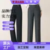 Pantalones de mamá elegantes hechos a medida, nueva colección otoño/invierno, mezcla de lana, tiro medio, corte holgado, talla grande, para mujeres de mediana edad y mayores
