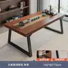 Nueva Oficina de Negociación de Negocios Estilo Chino Mesa de Té Grande, Mesa de Té y Sillas de Color Madera Maciza, Una Mesa y Cinco Sillas para Beber Té