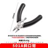 Pinzas de punta de aguja de 5 pulgadas mini hechas a mano multifuncionales para el hogar boca plana boca curva boca oblicua pulsera convenientes pinzas de tamaño pequeño