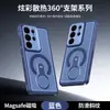 Adecuado para funda de teléfono Samsung S26Ultra, S25FE agujero de refrigeración anillo magnético soporte giratorio, S24 funda de malla transpirable