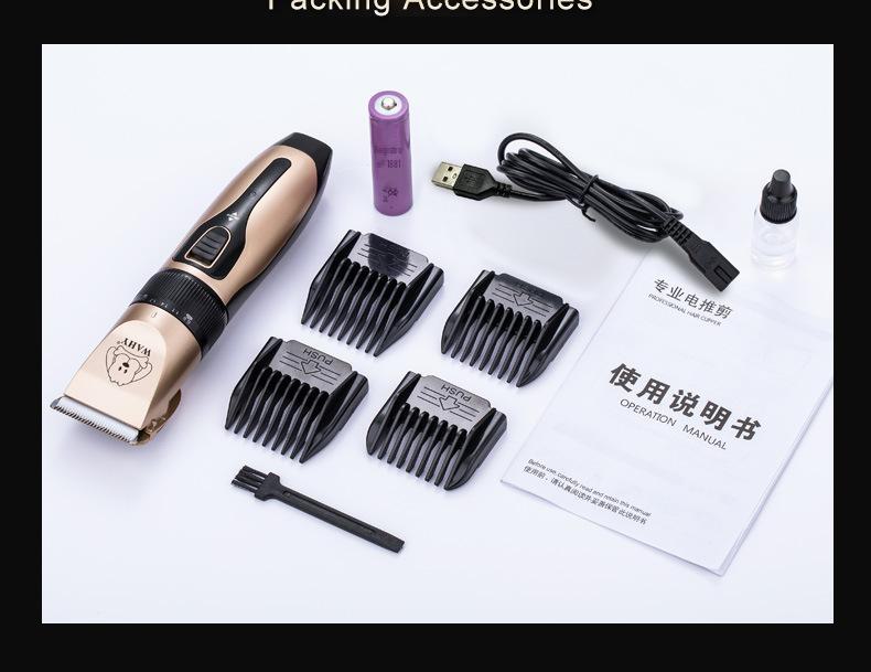 华亿D28宠物款_15.jpg