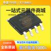 Novo Chip Driver de Potência Dupla de Alta Velocidade Sgm48000Xs8G/Tr Sop-8 Original