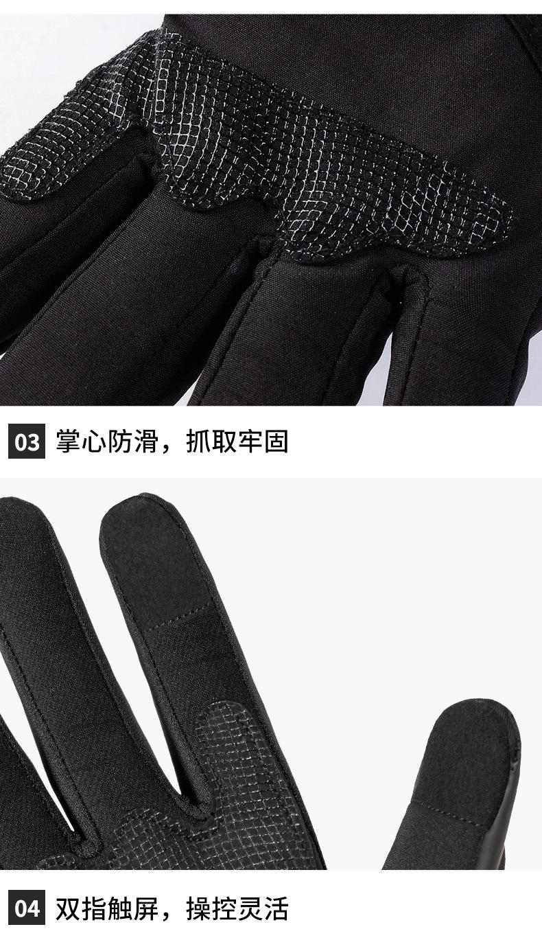 SU-08手套详情_13.jpg