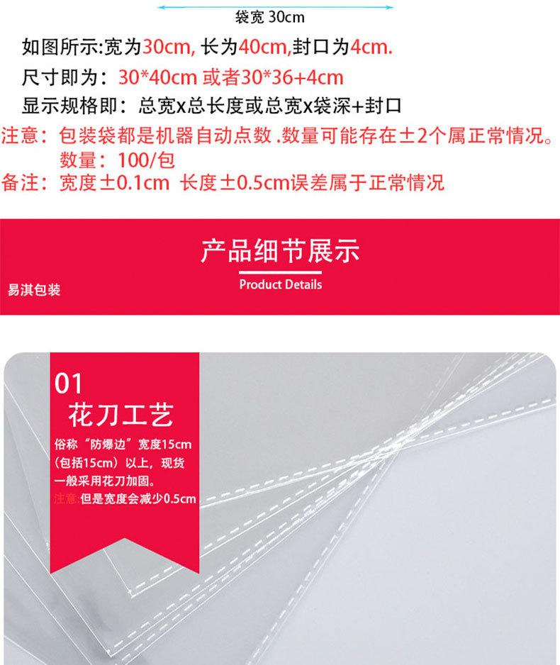 1688详情790_03
