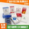 Cartas de Jogo Publicitárias Personalizadas Hengfeng Banco da China Brindes Promocionais Cartas Personalizadas de Quebra de Ovo Impressão de Logotipo em Cartas de Jogo