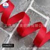 Cinta de Raso Tianmei de 2 cm con Cinta de Color Plano 196 Colores Cinta de Raso Accesorios para Ropa Cinta de Poliéster Empaquetado de Regalos Serpentina