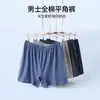 Venta al por mayor de ropa interior de algodón para hombres de mediana edad y mayores, shorts de talla grande, bóxers estampados de cintura alta para papás, entrega de verano