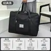 Bolsa de Viagem de Grande Capacidade Pode Ser Empilhada na Mala Bolsa de Armazenamento para Mudança Viagem Curta Bolsa para Gestante Roupas Colcha de Algodão Bolsa Organizadora