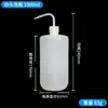 Botella Lavadora de Plástico Punta Angulada Botella para Enjuagar 250ml 500ml 1000ml Tapa Blanca Tapa Roja Botella Lavadora Laboratorio Botella de Tubo Curvo