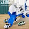 Juguetes para niños Avión Inercial Almacenamiento Pista Deslizante A380 Modelo de Avión de Pasajeros Coche de Retroceso Juguetes para Niños Venta al por Mayor