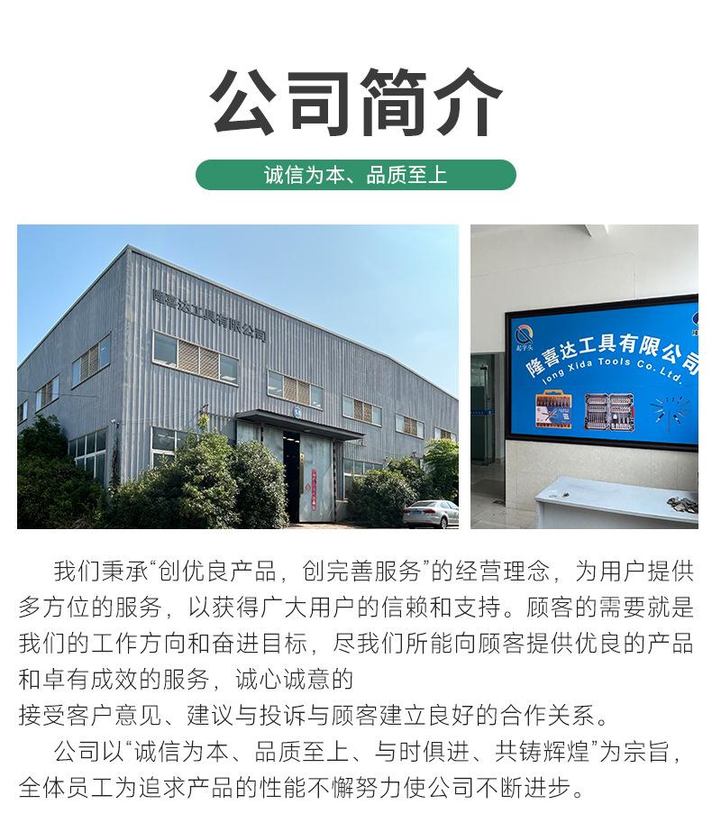 详情_13.jpg