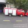 Chengli Fabricante de Camiones de Bomberos con Tanque de Agua de Espuma de 4 Toneladas Suministro Directo Dongfeng Dautlica National Vi Camión de Bomberos de Espuma de 4 Toneladas