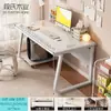 Escritorio para computadora Escritorio Hogar Mesa y Silla para E-Sports Dormitorio Mesa Sencilla Banco de Trabajo Escritorio Mesa de Estudio para Estudiantes Escritorio de Oficina
