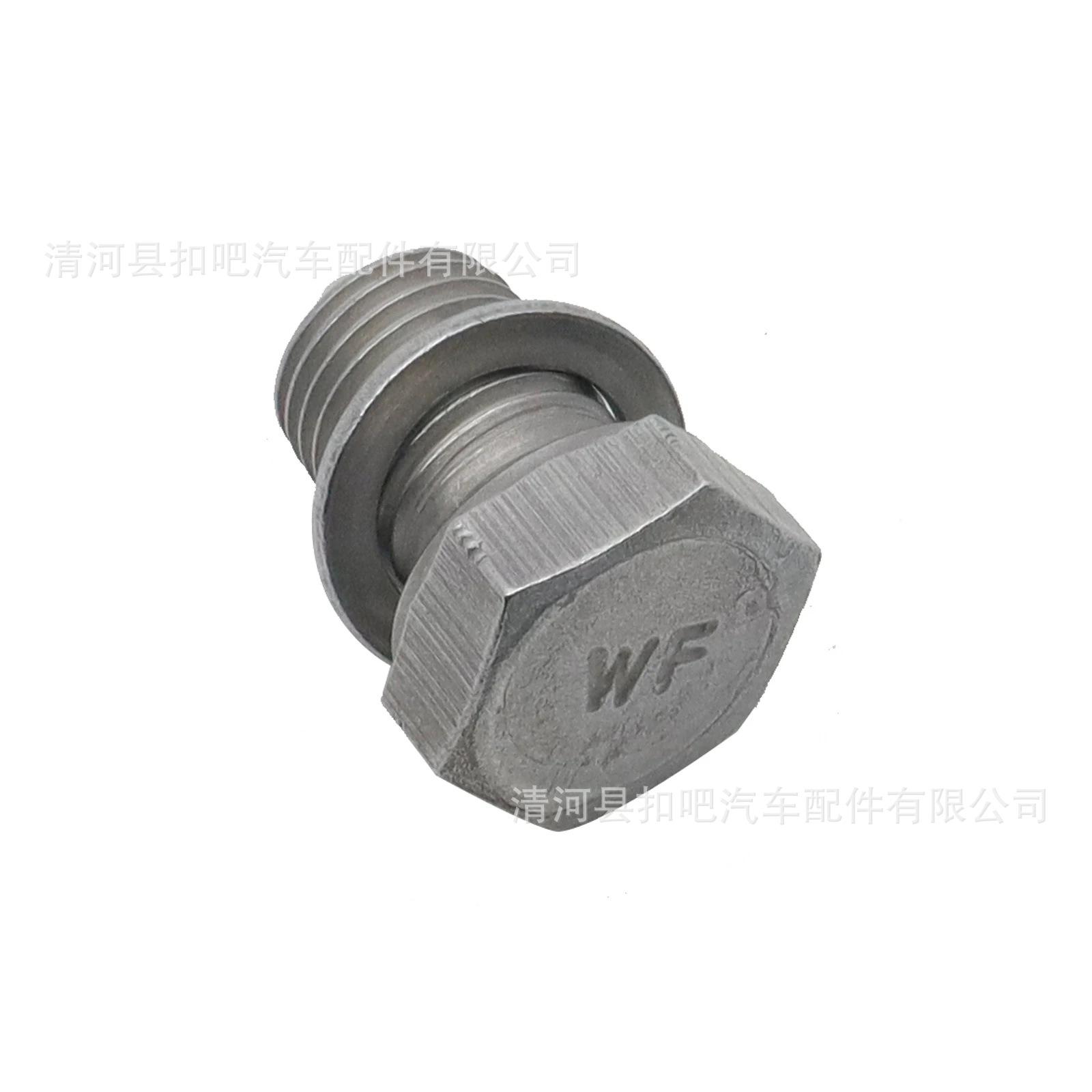 Perno-de-tornillo-de-motor-ara