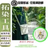 Kit de Materiales para Herramientas de Teñido y Frotado de Plantas, Bolsa de Lona Tipo Abanico, Frotado para Estampado y Teñido, Agente Fijador de Color de Alumbre