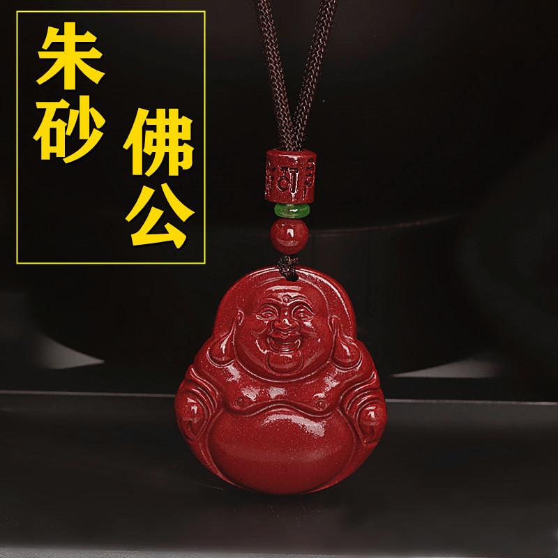 智贝主图_0纯朱砂佛公吊坠女款高含量原矿紫金砂观音项坠女款