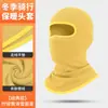 Makino Zorro Volador Gorro Cálido de Doble Cara de Terciopelo Alemán Protección contra el Frío Bandana para la Cabeza Gorro Invierno Exterior Ciclismo Máscara de Cara Completa a Prueba de Viento