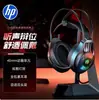Auriculares con cable para juegos AOC GH120 con micrófono para portátiles, venta al por mayor en Amazon
